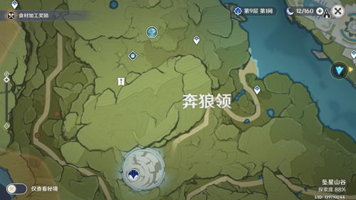 原神骗骗花在哪刷 骗骗花蜜哪里多