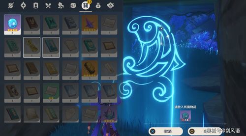 原神三层封印怎么解除 封印解除攻略