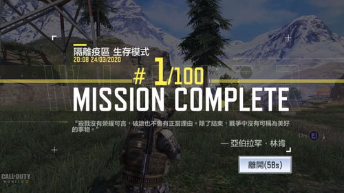 使命召唤手游红色晶片怎么选择