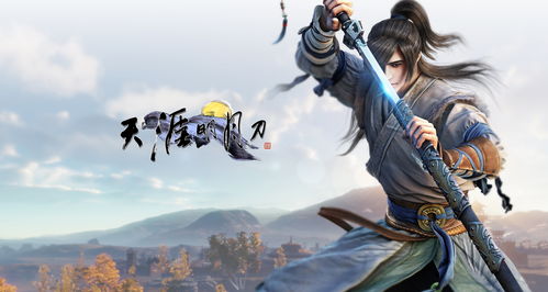 天涯明月刀手游人在江湖二奇遇怎么做 人在江湖二奇遇攻略