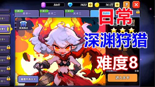 我的勇者水忍怎么玩 水忍玩法详解