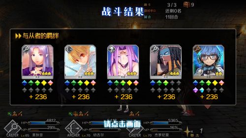 命运女神第二章怎么打 第二章注意点汇总
