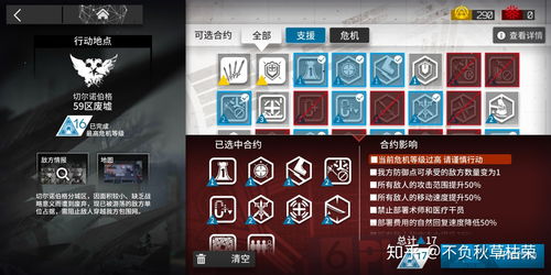 明日之后大米有什么用 大米用处和获取方法
