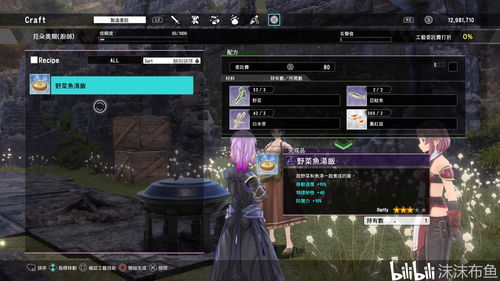 山海镜花新手如何避雷 新手避雷攻略 山海镜花新手如何避雷 新手避雷攻略