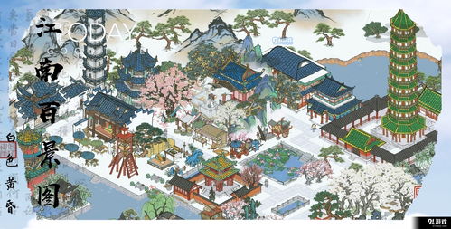 江南百景图半山娘娘庙怎么获得 半山娘娘庙获取途径