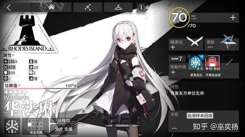 魔法纪录新手玩什么角色好 新手培养角色推荐