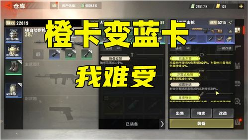 鸿图之下政务能出橙卡吗 日常政务介绍