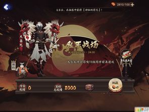 阴阳师探秘永生之海怎么玩 探秘永生之海活动攻略