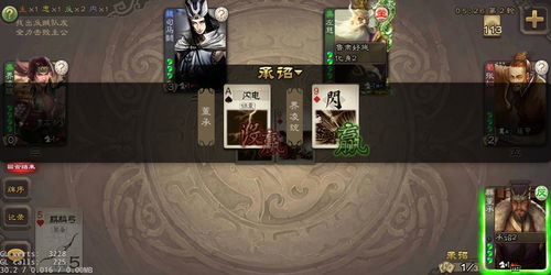 鸿图之下五子良将阵容如何搭配 武将配置及思路