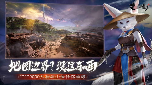 妄想山海鳄鱼在哪里 虓鳄坐标位置介绍