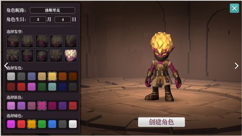 魔渊之刃魔气怎么消除 控制魔气的方法 魔渊之刃魔气怎么消除 控制魔气的方法