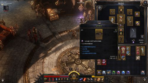 不朽之旅阴寒之息怎么用 阴寒之息流派攻略