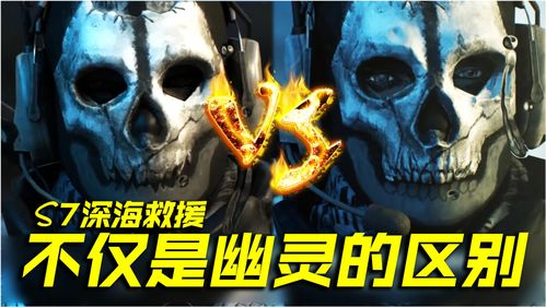使命召唤手游亡灵之袭技能有什么用