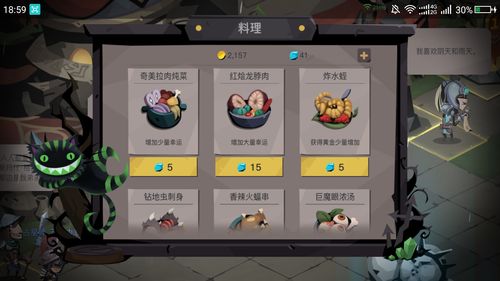 魔渊之刃幸运值有什么用吗 幸运值作用及叠加技巧