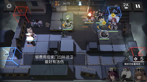 明日方舟mn-ex-8怎么打 mn-ex-8打法攻略