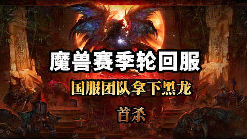 鸿图之下焚烧队怎么玩 焚烧队阵容攻略