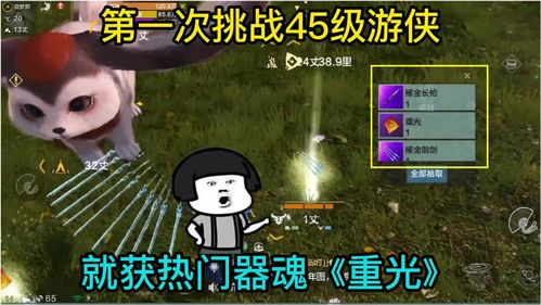 妄想山海勾玉怎么获得 勾玉免费获取方法