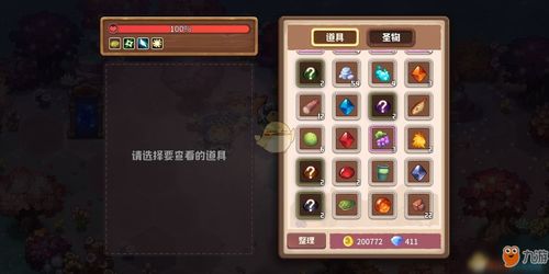 咔叽探险队混沌宝珠有什么用 宝珠作用及获取途径