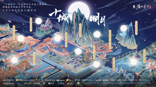 天涯明月刀手游10秒内挣脱枯藤怎么做