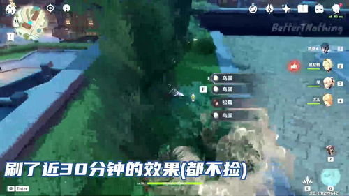 原神无限松茸在哪刷 无限松茸刷新位置