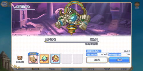 阴阳师永生之墟怎么玩 永生之墟活动介绍