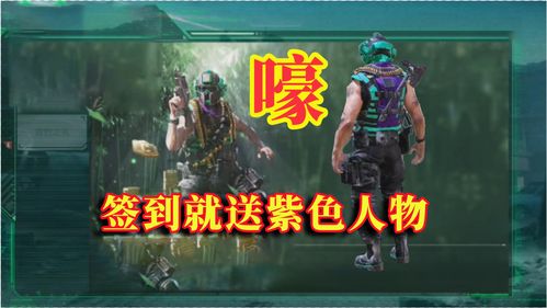 使命召唤手游强硬路线芯片怎么样