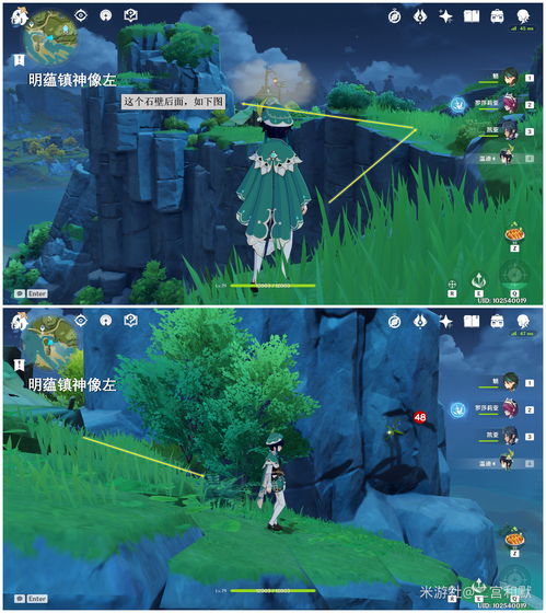 原神琉璃袋在哪采集 琉璃袋哪里买