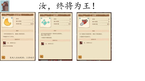 映月城与电子姬密令大全 礼包兑换码分享