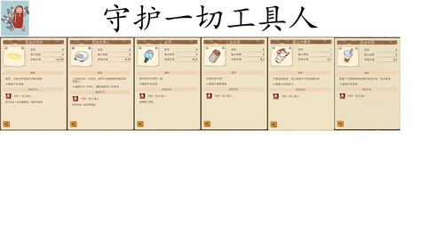 映月城与电子姬出身选择哪个好 出身选择推荐