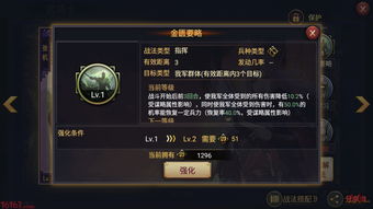 鸿图之下5星武将培养哪个好 5星武将培养推荐攻略