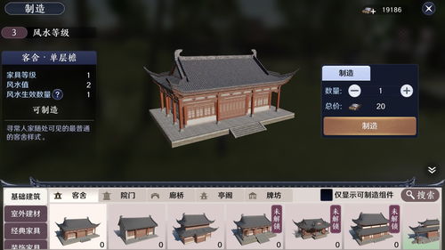 天涯明月刀手游皇宫图谱位置 皇宫图谱在哪