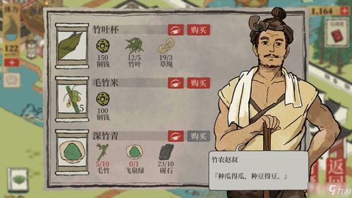 江南百景图锤子怎么得 锤子获取途径