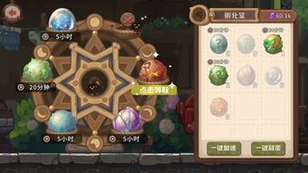 咔叽探险队虚空钥匙在哪获得 虚空钥匙获取攻略