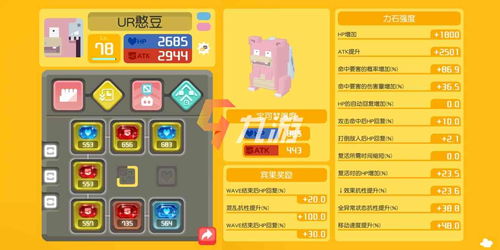 咔叽探险队怎么请回咔叽 咔叽获取方法汇总