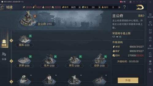 鸿图之下孙尚香阵容攻略 孙尚香阵容搭配推荐