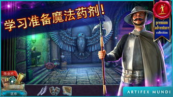 天谕手游怎么偷东西 偷窃成功率提高技巧分享