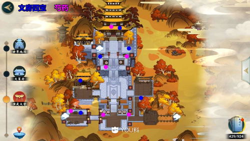 天谕手游藏品攻略 不同藏品收集途径汇总