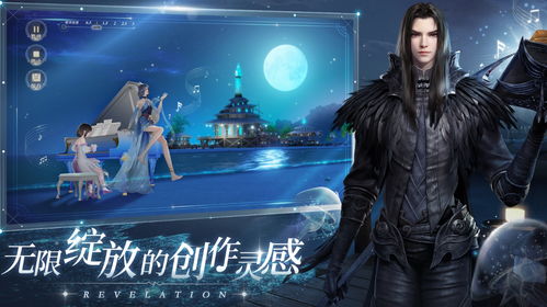 天谕手游课堂展示一怎么完成 课堂展示一任务攻略 天谕手游课堂展示一怎么完成 课堂展示一任务攻略