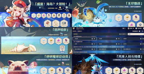 原神可莉刷松茸攻略 无限刷松茸攻略