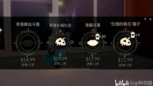 光遇巫师帽子怎么获得 巫师帽子获取途径