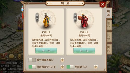 天谕手游公会系统玩法攻略 公会系统介绍