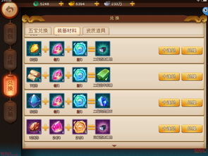 天谕手游护身符塑灵攻略 塑灵材料道具及方法