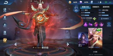 鸿图之下诸葛亮控制流怎么打 诸葛亮控制流打法和建议
