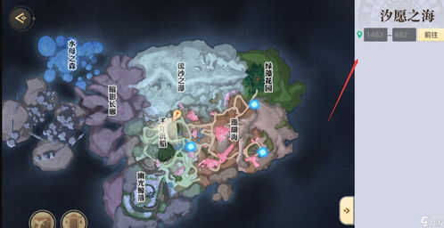 天谕手游海妖王领域在哪 海妖王位置及打法攻略