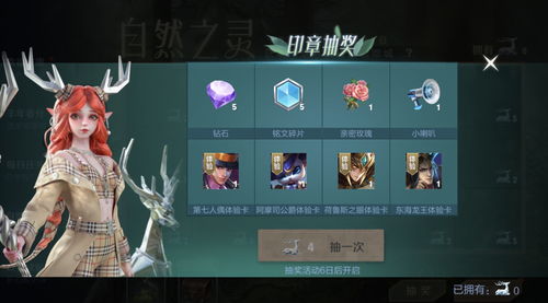最强蜗牛小扎拼图活动攻略 活动奖励推荐