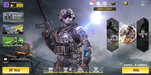 使命召唤手游扩容和快速弹夹哪个好