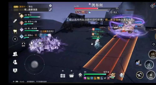 天谕手游神祠副本介绍 凯布利和牧登boss情报
