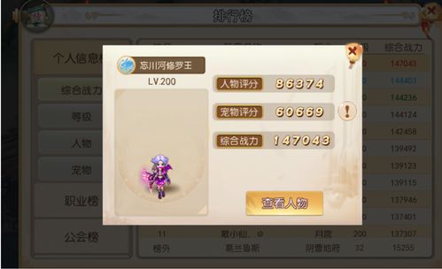 天谕手游虹玉怎么获取 虹玉获得途径及兑换坐标