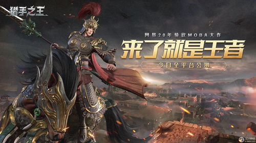 猎手之王怎么克制骑兵 骑兵如何去对付