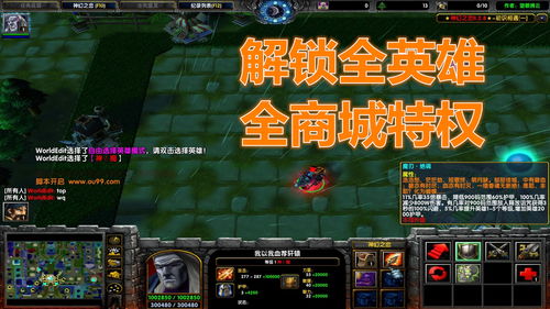 解神者礼包码大全 礼包兑换码分享